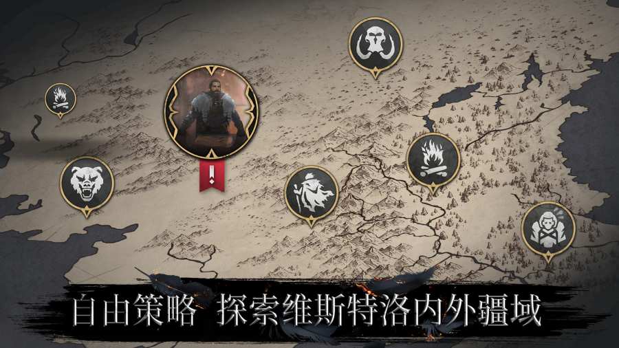 權力的游戲：境外決戰