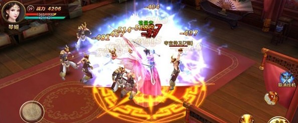 仙剑3之邪剑仙