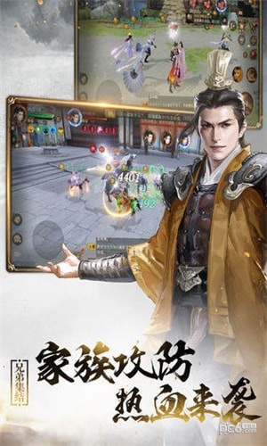 創(chuàng)世紀元六龍紛爭