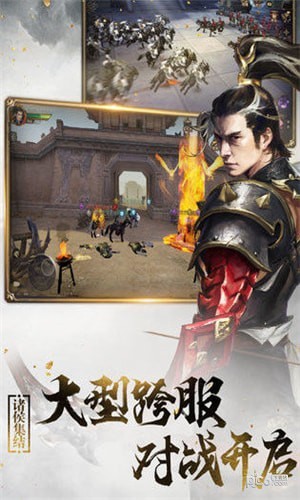 創(chuàng)世紀元六龍紛爭
