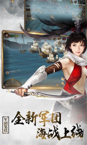 創(chuàng)世紀元六龍紛爭