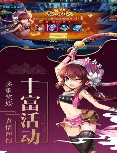 秘境封妖