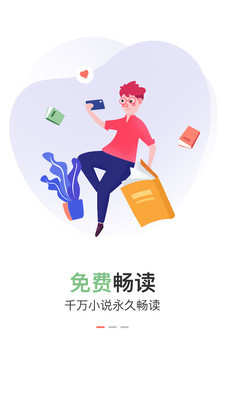 巨鯨免費小說 免費版