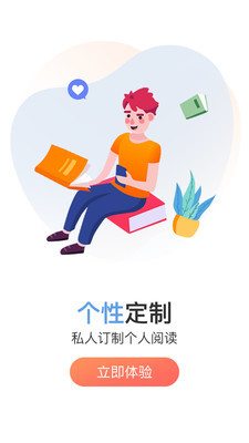 巨鯨免費小說 免費版
