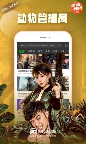 酷狗鈴聲