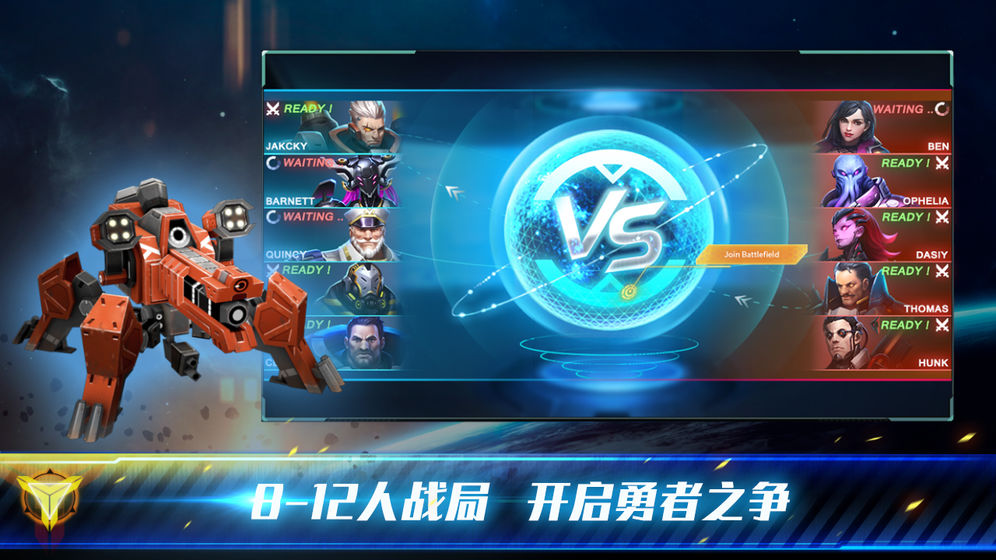 殖民沖突：高級(jí)戰(zhàn)爭(zhēng)