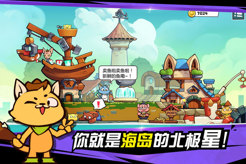 魚咚噠