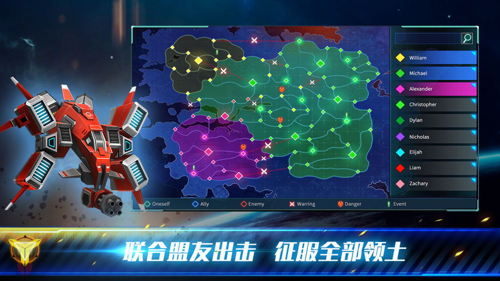 殖民沖突：高級(jí)戰(zhàn)爭(zhēng)