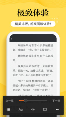 南瓜小說
