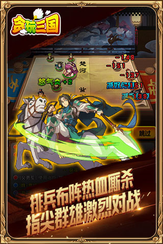 少年名将志BT果盘版