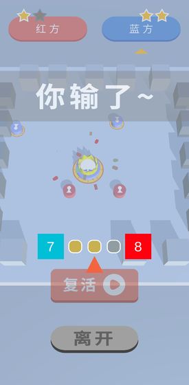 自走棋國際象棋對對碰