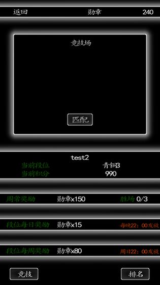 三國(guó)行