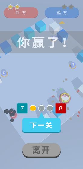 自走棋國際象棋對對碰