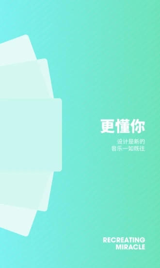 豆瓣FM