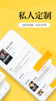 南瓜小說