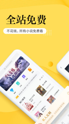 南瓜小說