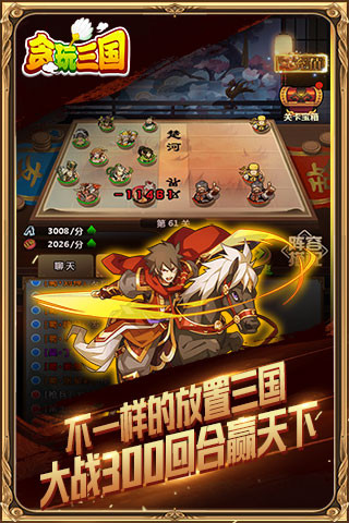 少年名将志BT果盘版