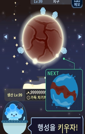 我們?nèi)ヌ瞻? /><span id=