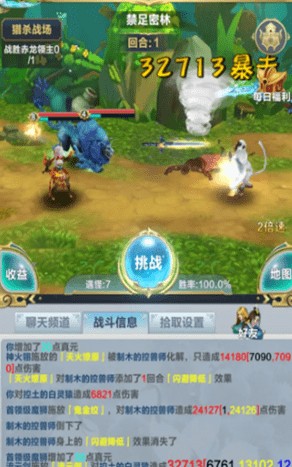 無限世界天之道