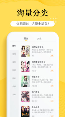 南瓜小說