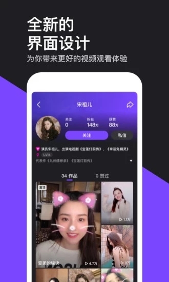 微視