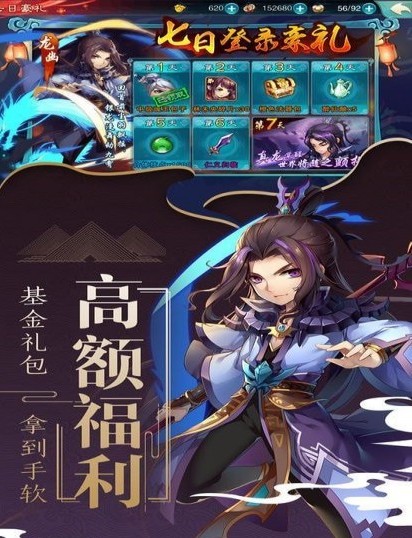 秘境封妖