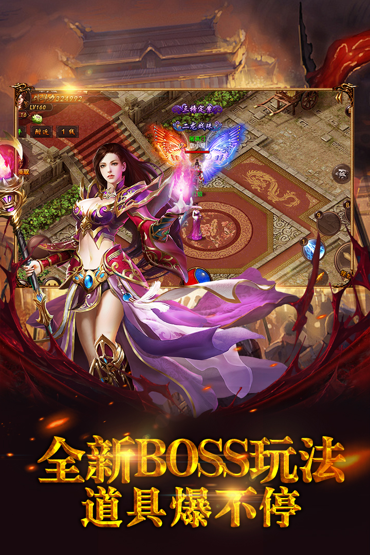 霸者天下 GM版