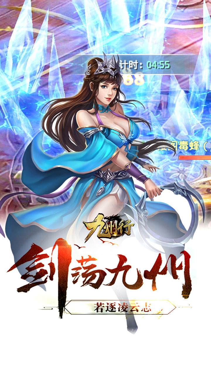 九州行 果盘版