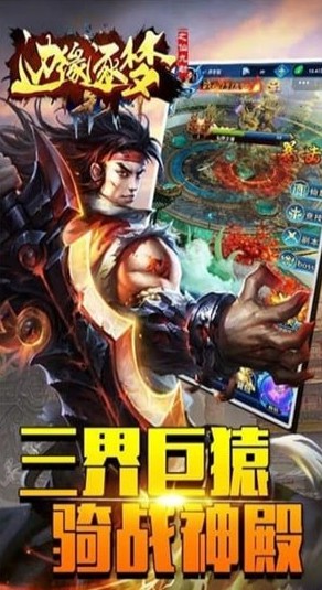 邊緣逐夢