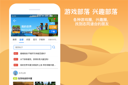 7k7k游戲盒