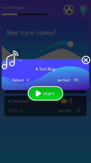 無(wú)限音速