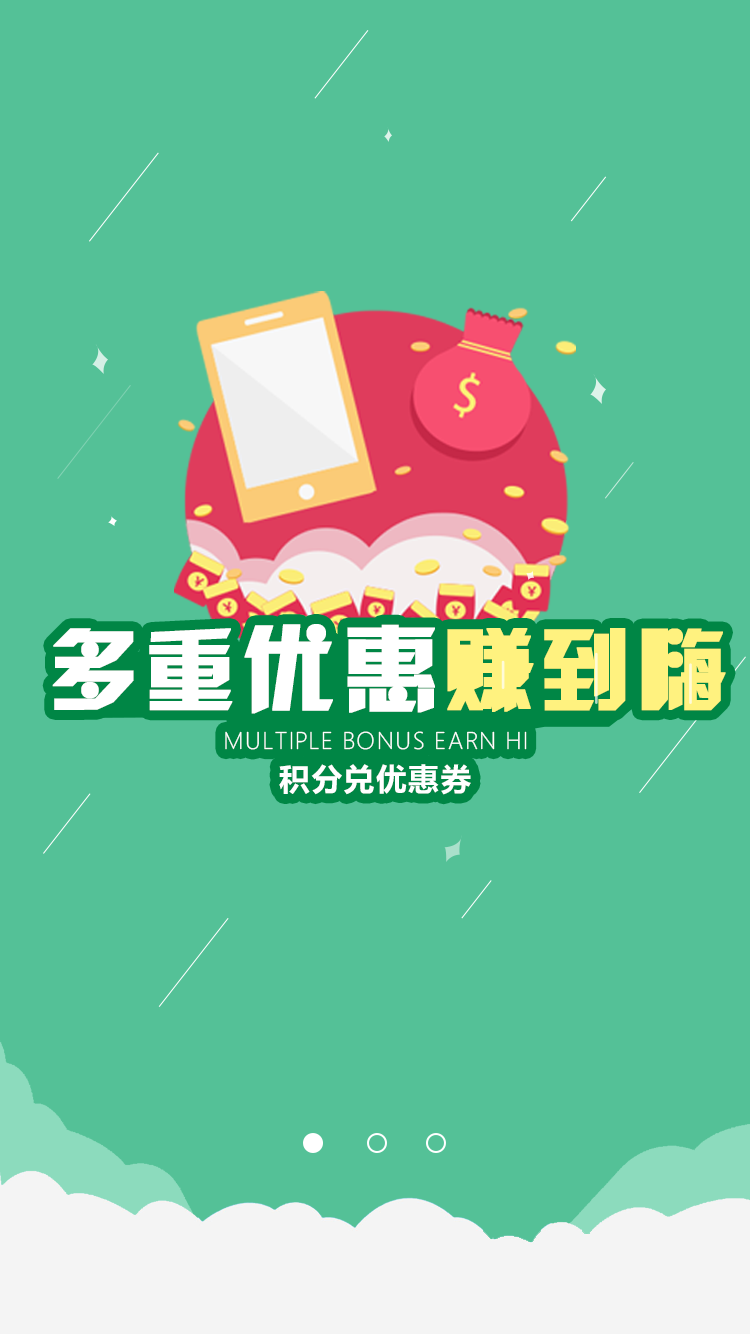 垃圾小子