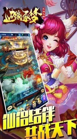 邊緣逐夢