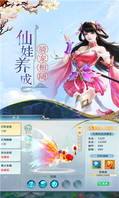 逆劍2