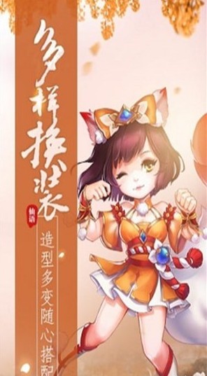 夢(mèng)幻神啟