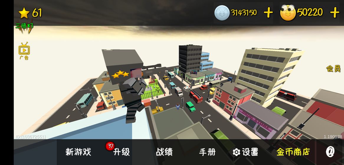 我的塔防 無(wú)限金幣鉆石版