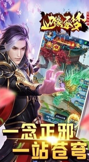 邊緣逐夢