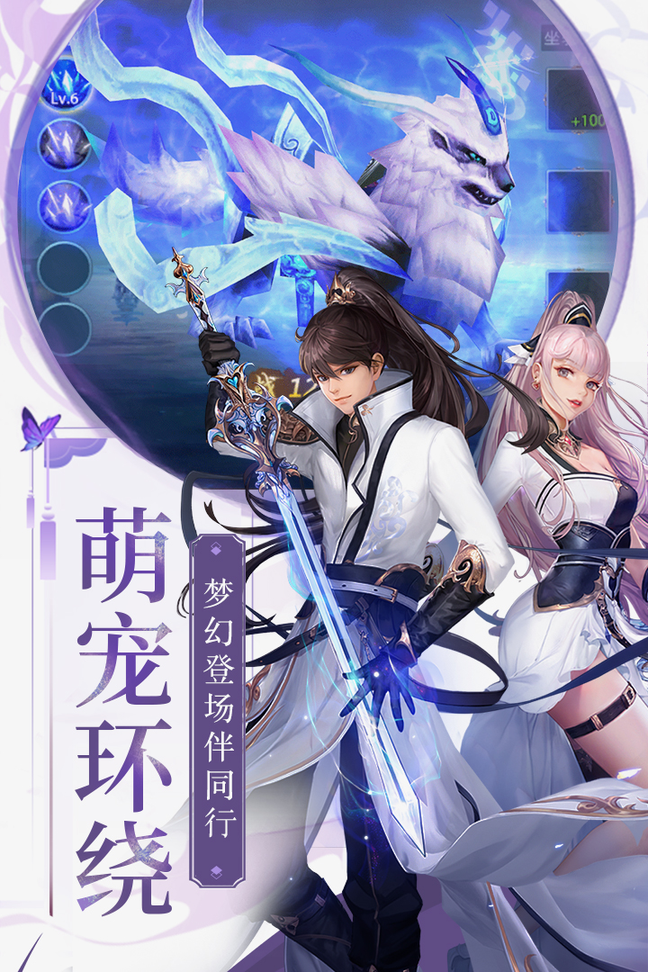 梁山豪杰 九游版