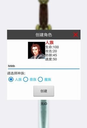 北斗仙塵