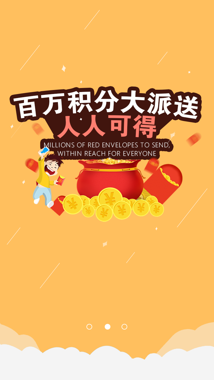 垃圾小子