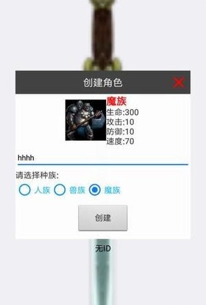 北斗仙塵