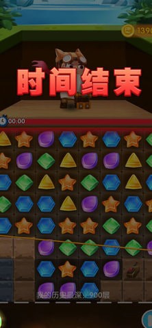快樂土撥鼠