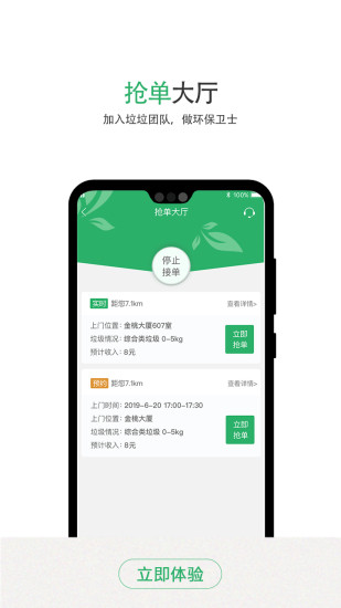 垃垃