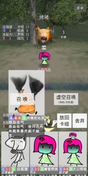 冷漠空想記