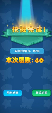 快樂土撥鼠