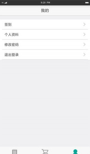 垃圾分類查詢
