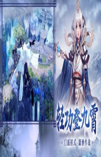 窃梦成仙