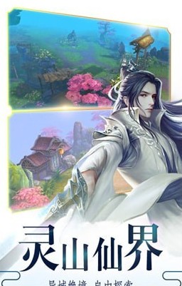 滄海劍仙