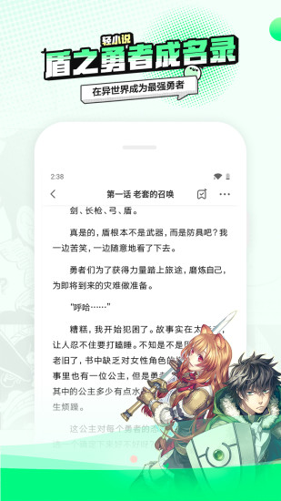 叭噠 最新版