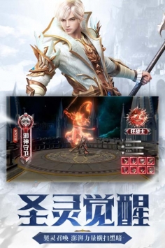 命运卷轴